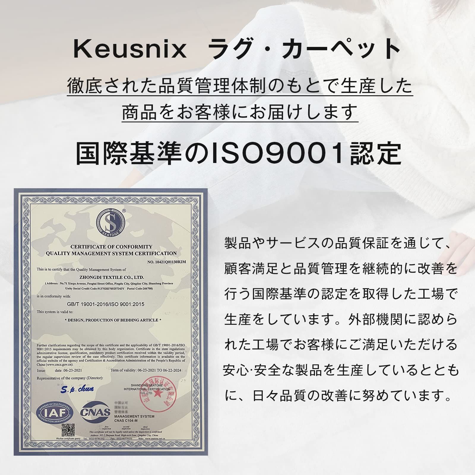 特売】Keusnix カーペット ラグ 低反発 極厚25mm 滑り止め付 厚手