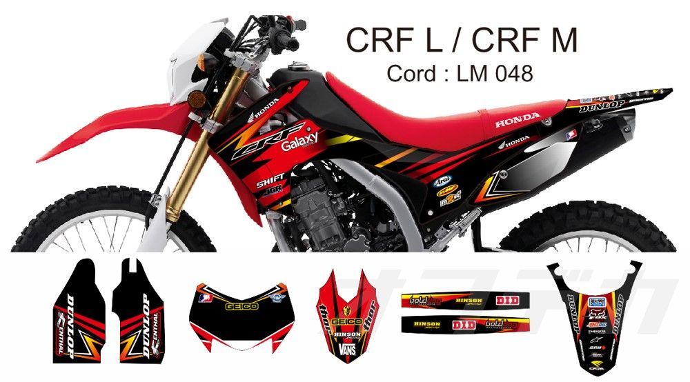 12-20 ホンダ HONDA CRF250L CRF250M 適合品 オリジナル デカール ステッカー dg21 ※デザイン決定後30日以内に発送  - メルカリ