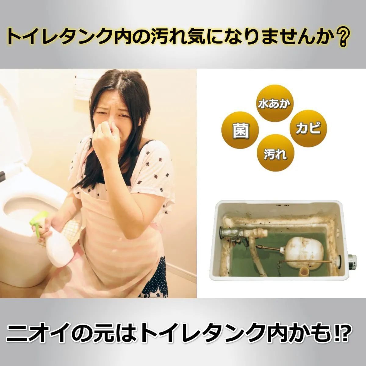 トイレタンク洗浄剤 粉末8包入り(35g×８包) トイレ掃除 トイレ洗剤 トイレタンク洗浄 トイレの洗剤 トイレの掃除 簡単 入れるだけ 消臭 除菌  酸素系 白いひつじ トイレタンクの洗浄剤 日本製