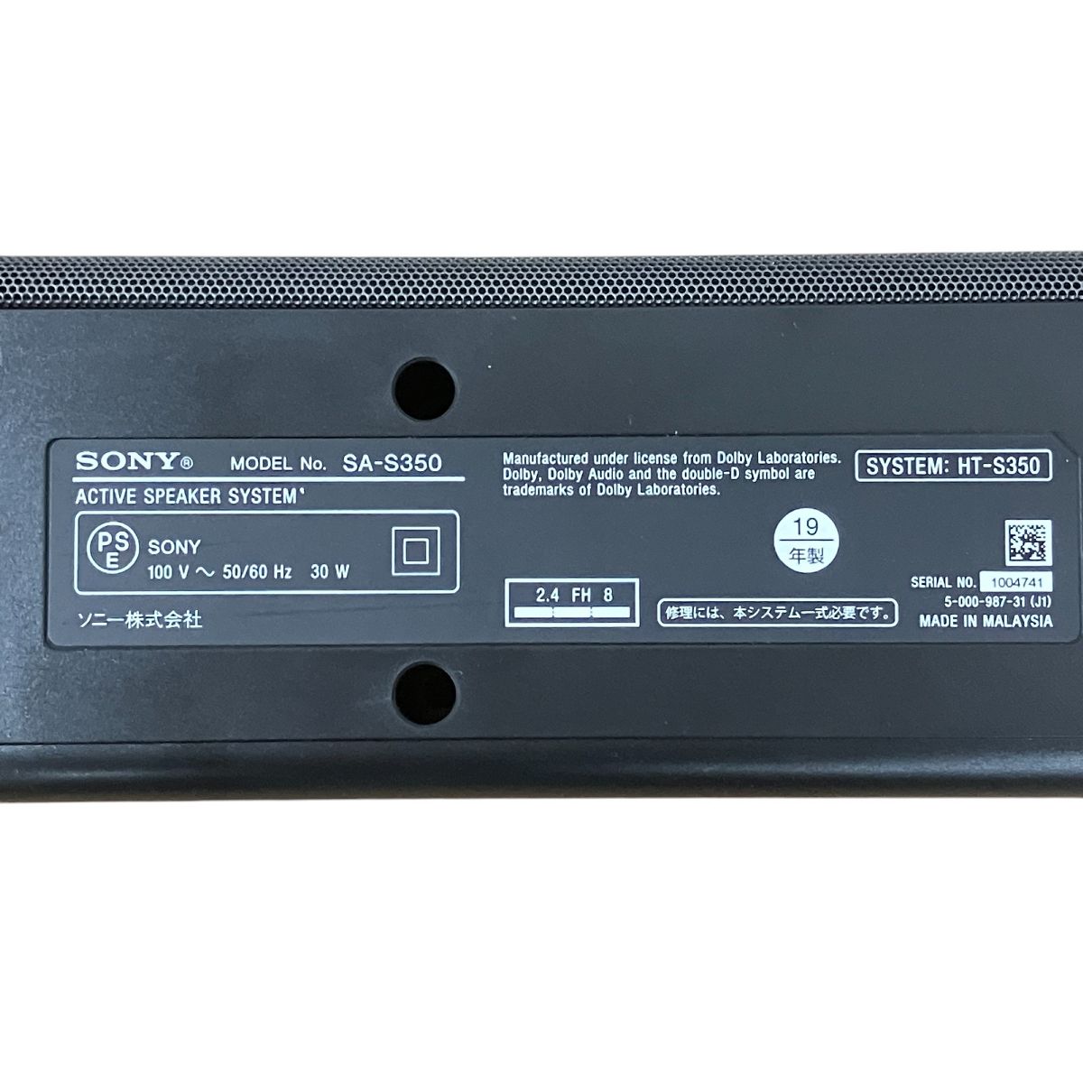 SONY HT-S350 2019年製 サウンドバー ホームシアターシステム ソニー