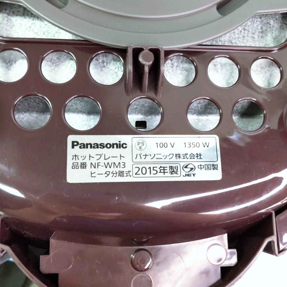 Panasonic ホットプレート品番 NF-WM3 収納ホルダー 良好 Panasonic パナソニック ホットプレート 3枚タイプ Panasonic