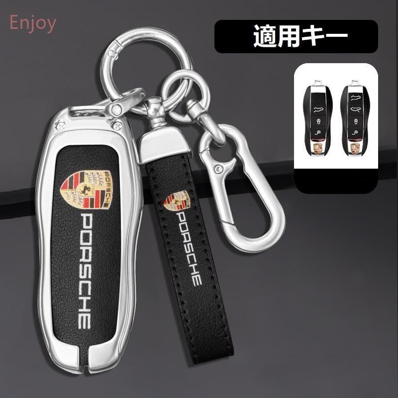 ポルシェ PORSCHEシルバー/ブラックスマート キーケース 車 キーカバー キーホルダー 電波障害なし 優質なTPU材料を使用して 耐衝撃A番