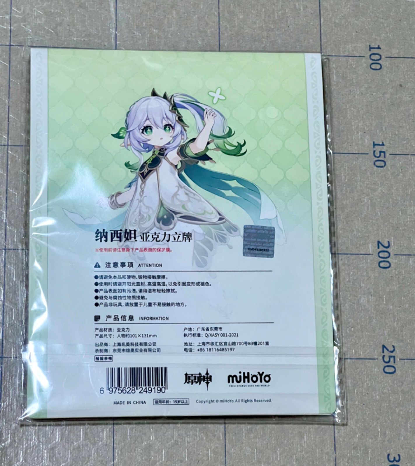 原神グッズ ナヒーダ アクリルスタンド アクスタ 公式正規品 スメール