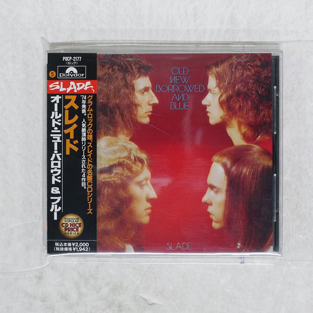 【ＵＫ.Org盤ＬＰレコード】スレイド／大狂乱スレイド一座 並上品LPレコード】スレイド／大狂乱スレイド一座 - メルカリ