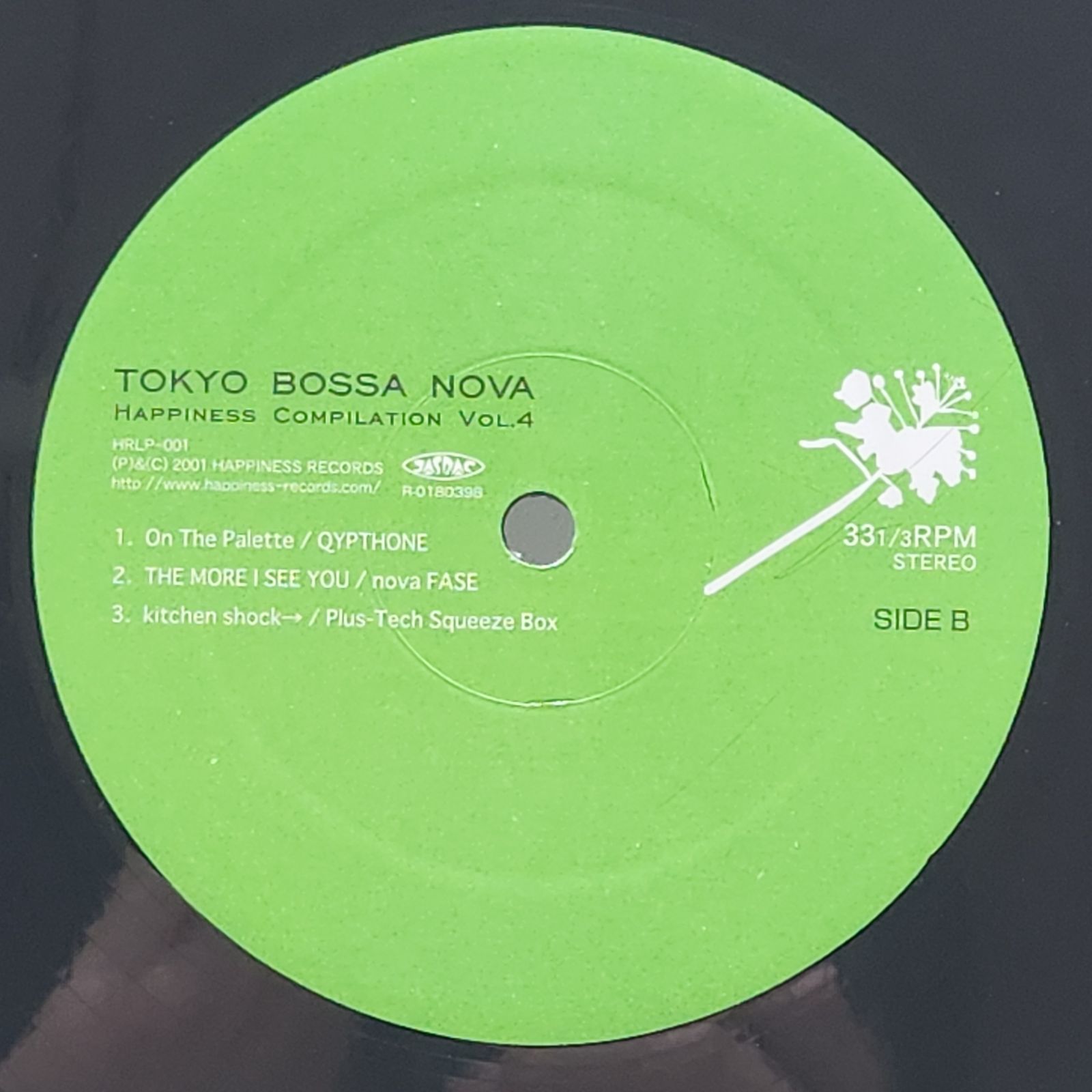 Various / Tokyo Bossa Nova (Happiness Compilation Vol. 4) レコード