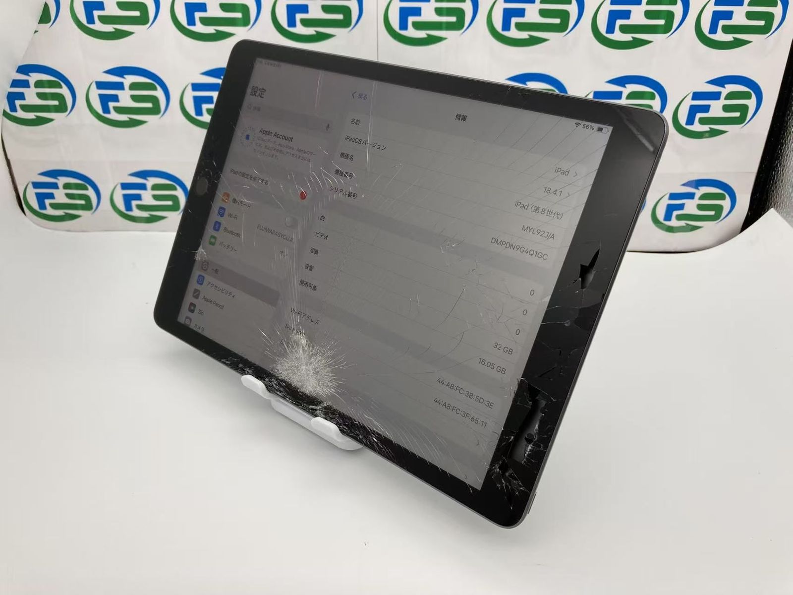 ジャンク品】iPad 第8世代 32GB スペースグレイ 画面割れ 動作可 本体