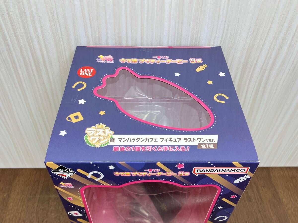 未開封品 一番くじ ラストワン賞 マンハッタンカフェ フィギュア