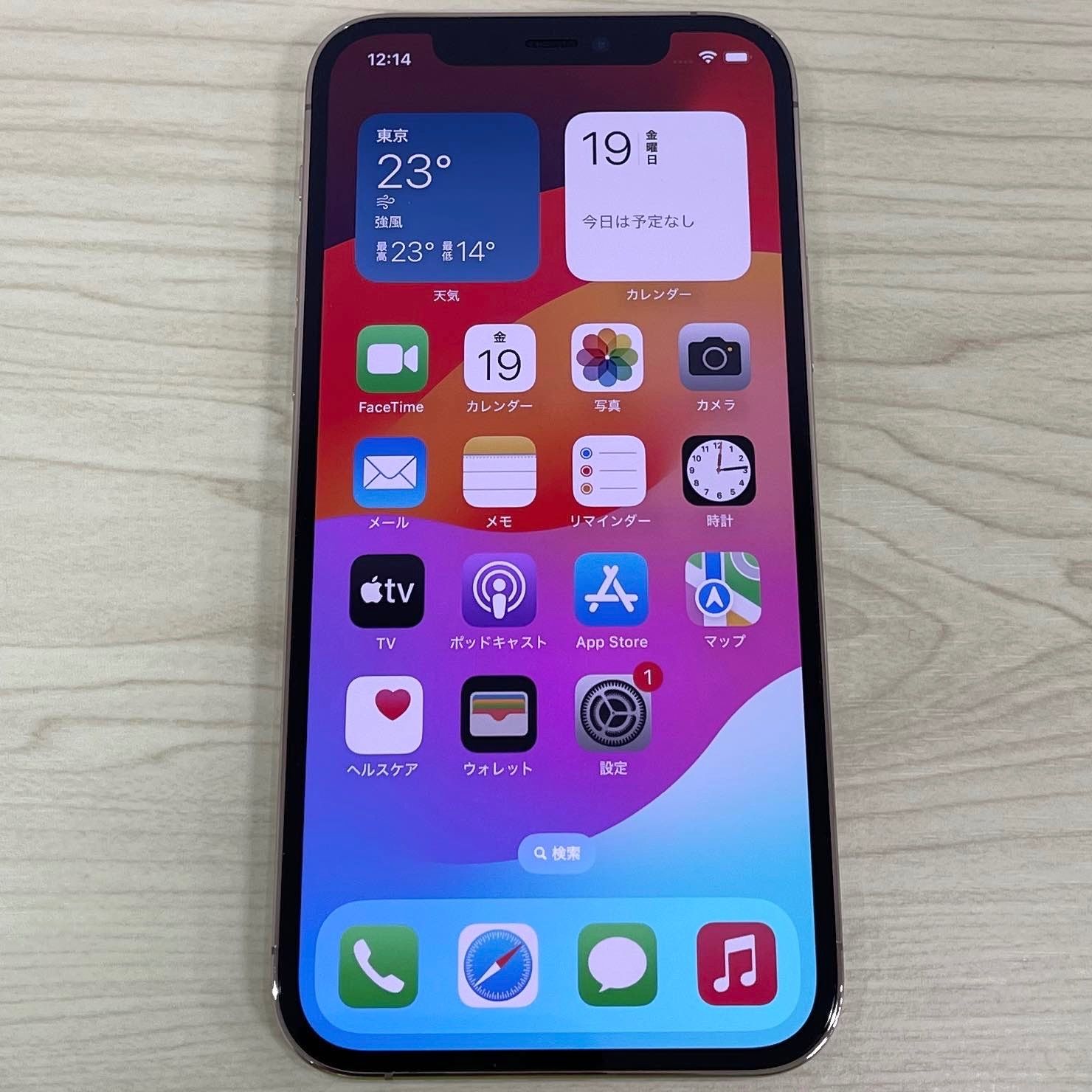 極美品】iPhone12Pro 256GB SIMフリー 10950 - メルカリ