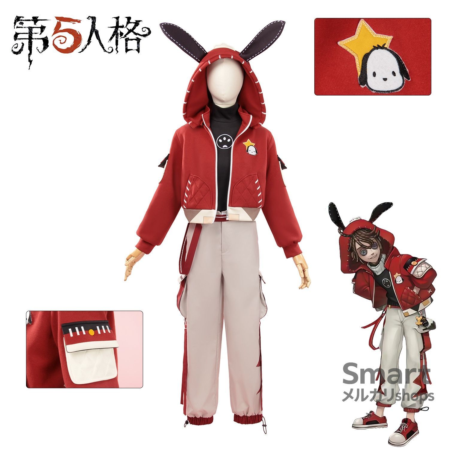 コスプレ 衣装 だいごじんかく identityV サンリオコラボの囚人コスプレ 囚人レッド秋ジャケット 第五人格コスプレ衣装 アニメ衣装 M251016-1