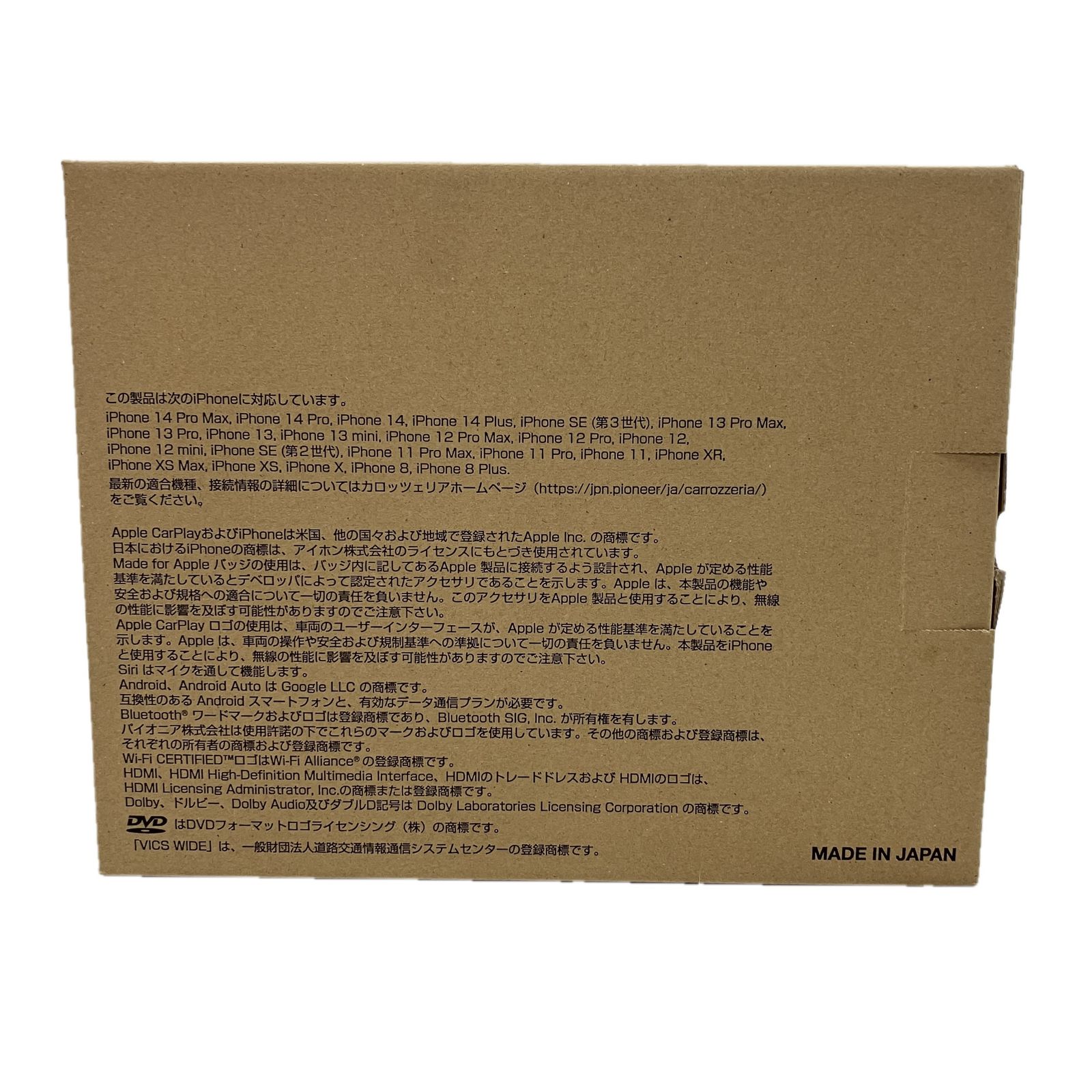 Carrozzeria AVIC-RZ822-D