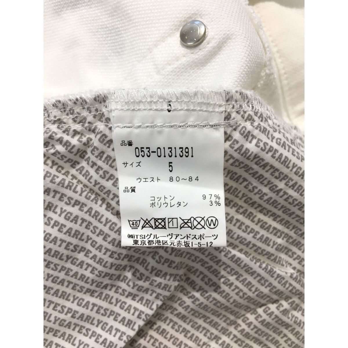 パーリーゲーツ新品未使用 中古 メンズ パーリーゲイツ PEARLY GATES パンツ 5(L) 白