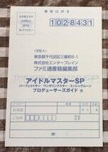 PSP アイドルマスターSP パーフェクトサン ワンダリングスター ミッシングムーン アイマス 3本 攻略本 セット ガイド THE IDOLM STER SP UP786_INFO