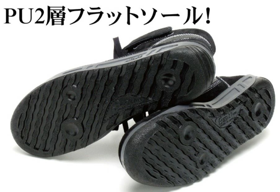 青木産業 青木 安全靴 作業靴 ZR-21 シリーズ オリジナル 限定 別注