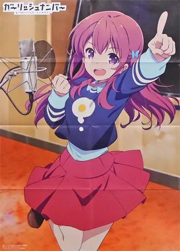 【非売品】ガーリッシュナンバー 烏丸千歳 B2 サイズ ポスター ① 中古】ポスター(アニメ) B2ポスター(八つ折) 烏丸千歳 「ガー
