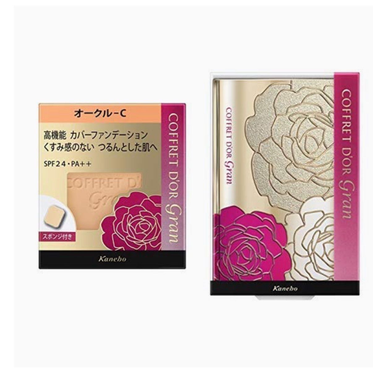 コフレドール グラン カバーフィット パクトUV ⅡオークルB COFFRET D