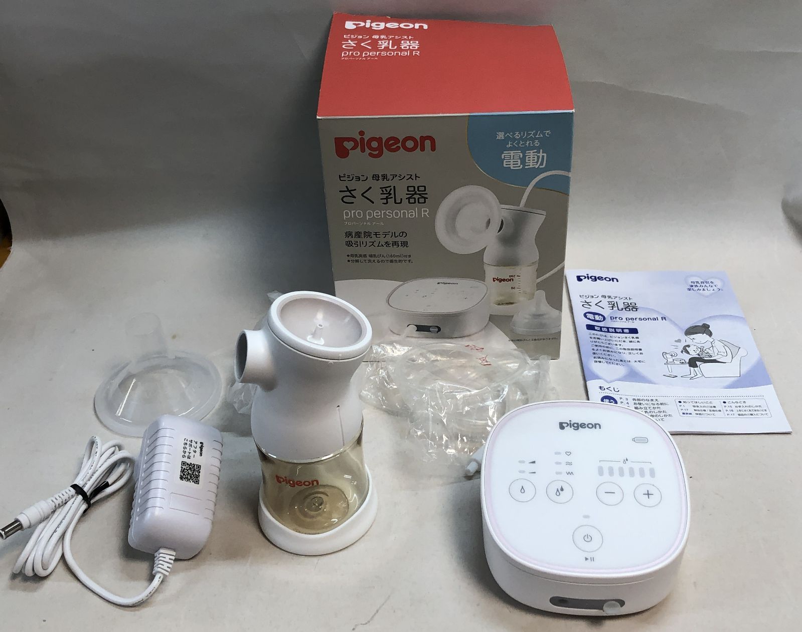 【新品未使用品】 medela Solo 電動搾乳機 Solo™ (ソロ)ハンズフリー電動さく乳器