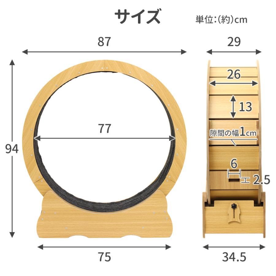 猫用ルームランナー 回し車