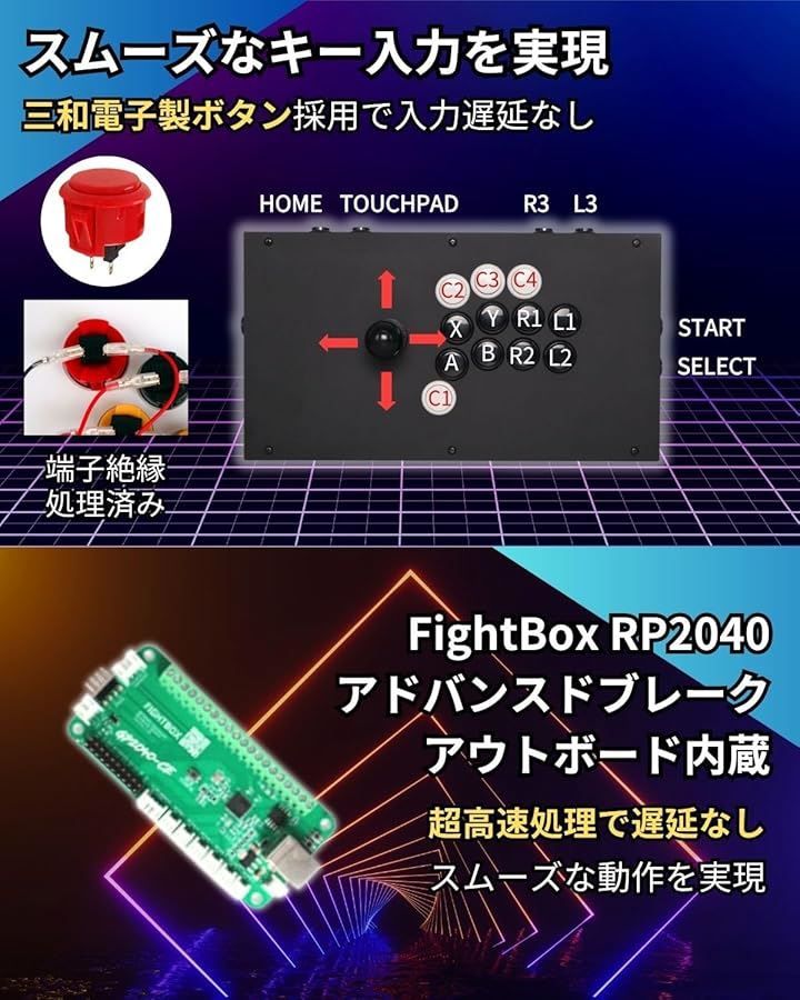 ファイトボックス M8