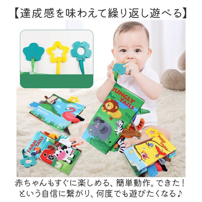 0歳〜幼児向け 50冊セット 赤ちゃん 知育 絵本 しかけ絵本 ☆ しかけ絵本 布絵本 布製 知育おもちゃ しかけ絵本 布絵本
