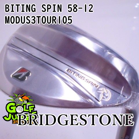 ウェッジ ブリヂストン BITING SPIN 58-12 MODUS3TOUR105 S 58 ウエッジ スチールシャフト おすすめ メンズ 右 7845