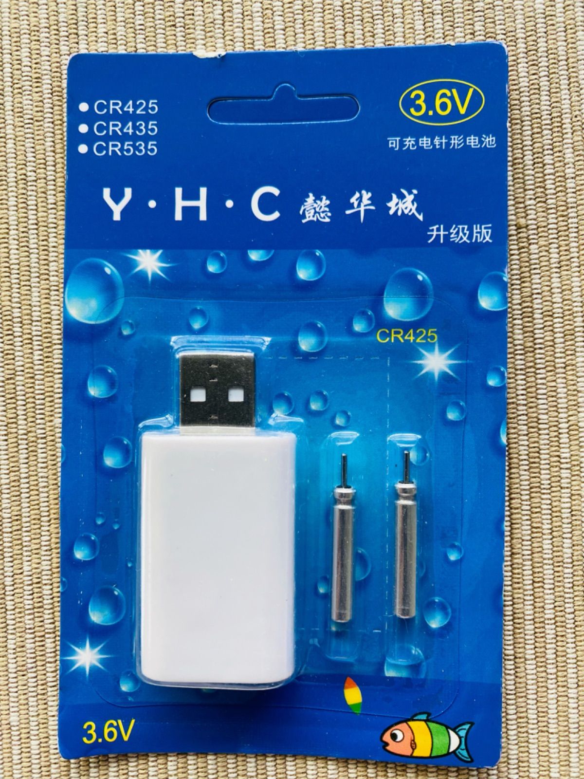高輝度水中集魚灯、ピン型リチウム電池 USB充電器 セット売り