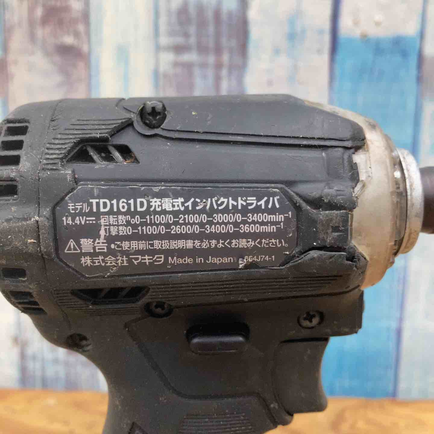 ☆マキタ(makita) 14.4Vコードレスインパクトドライバー TD161DZ 本体 