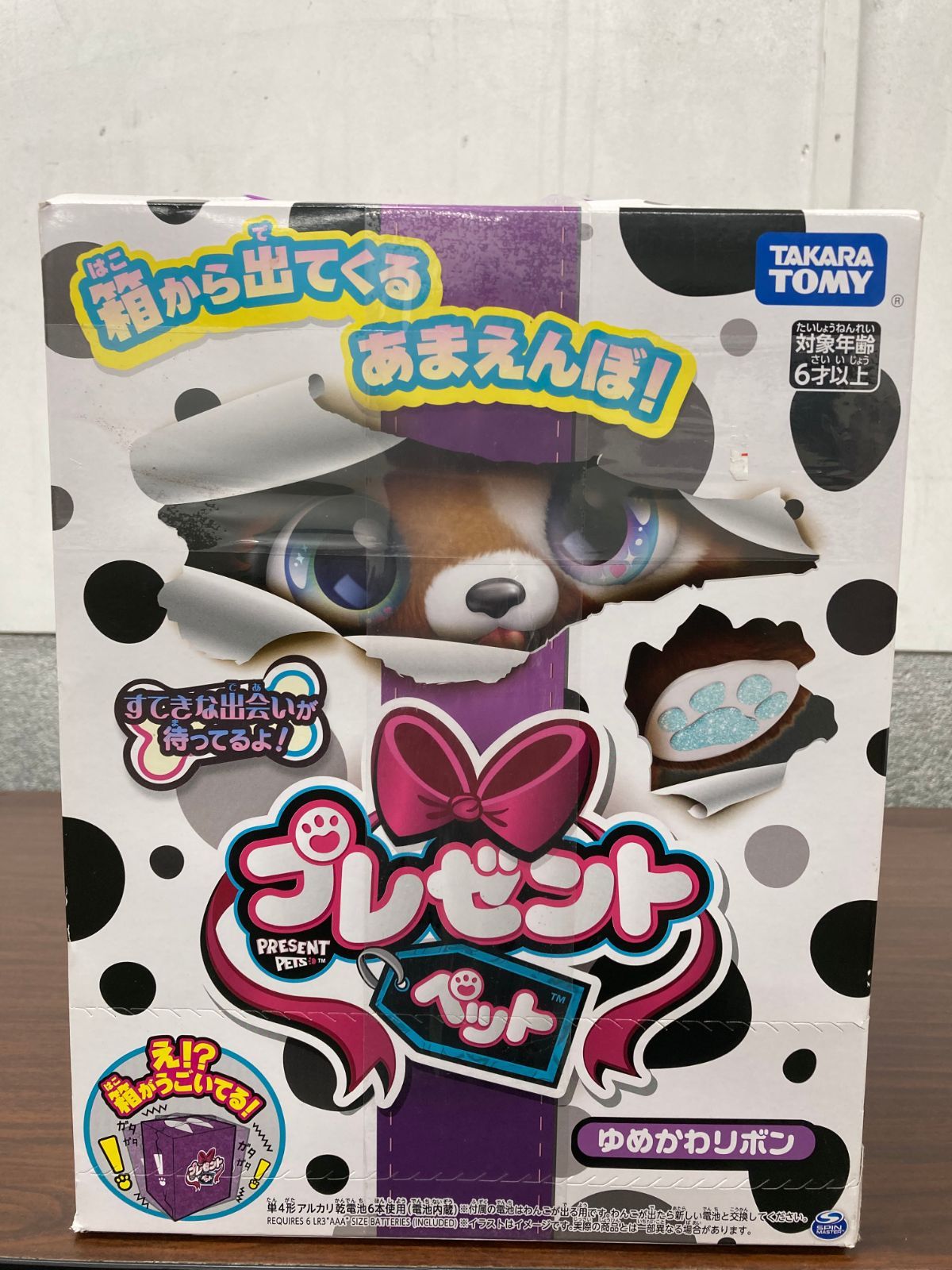 未使用品】タカラトミー プレゼントペット ゆめかわリボン - Toy Mart