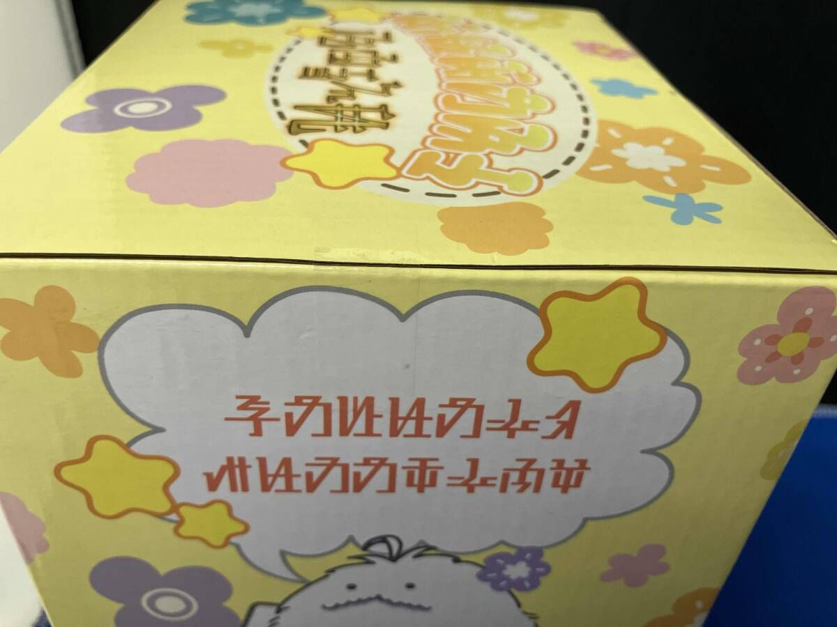 おしゃべりちびもっふんプレミアム 王様戦隊キングオｰジャｰ