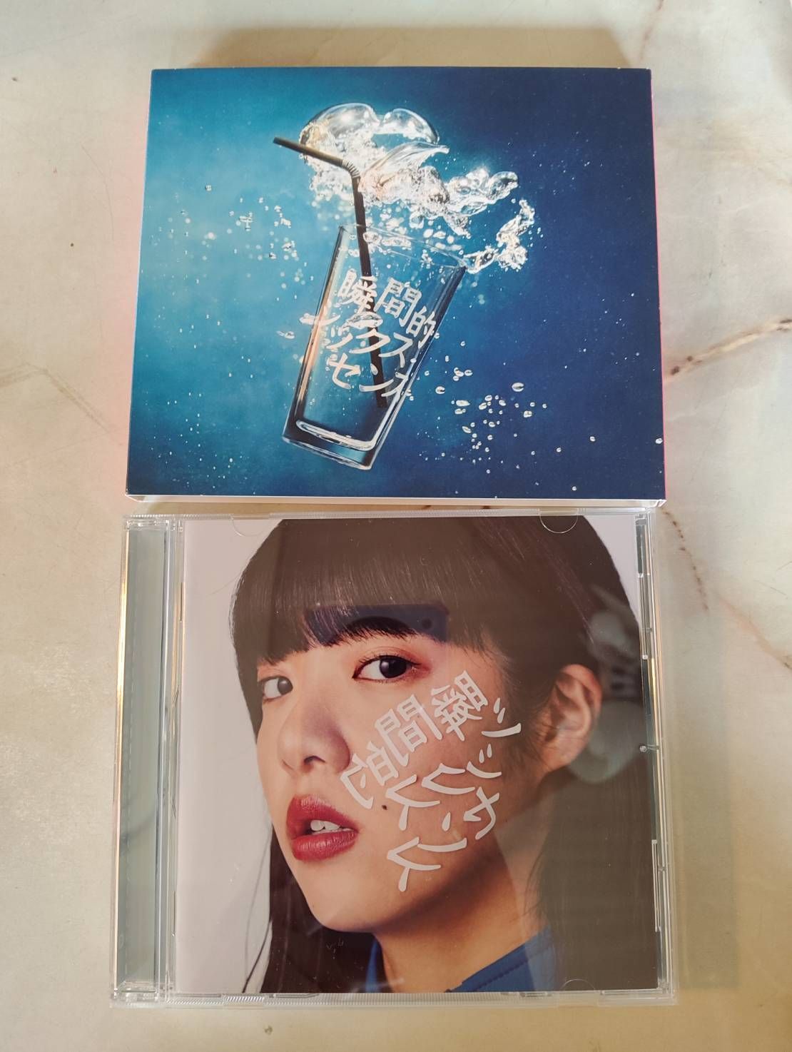 CD あいみょん / 瞬間的シックスセンス Z96-5 - メルカリ