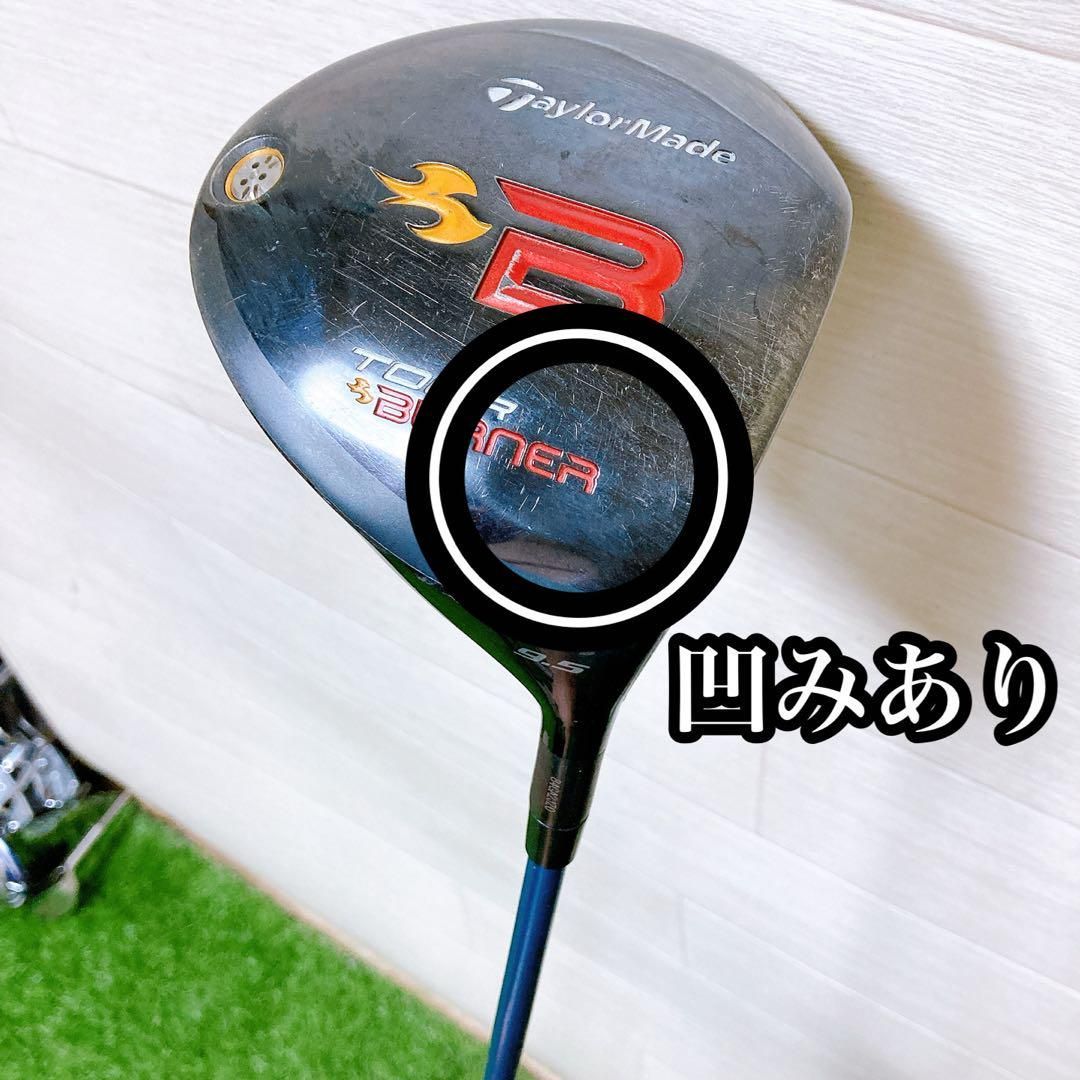 テーラーメイド 初心者オススメ ゴルフクラブ メンズセット 14本