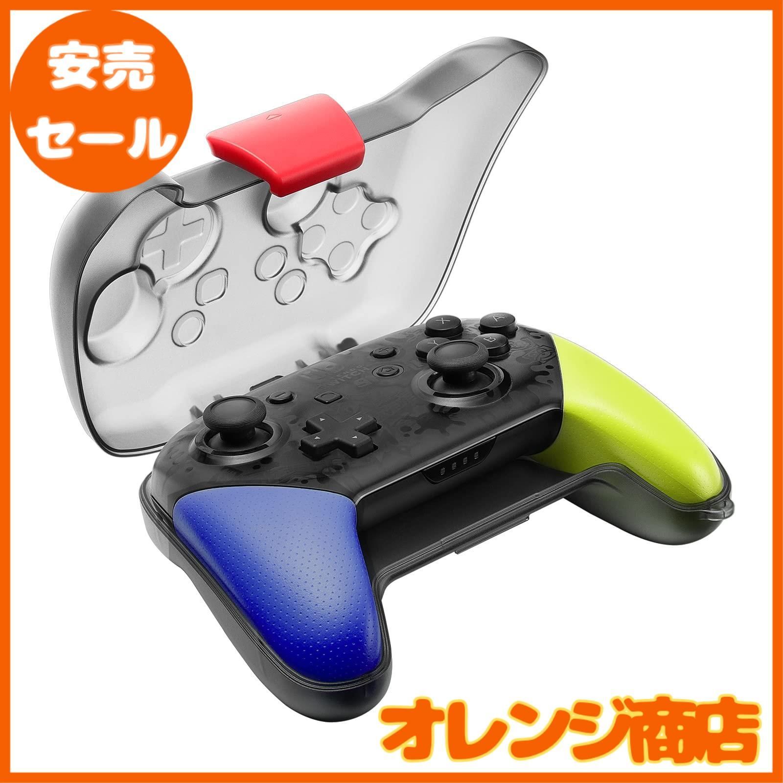 豊富な，定番】 tomtoc プロコントローラー ケース Switch プロコン