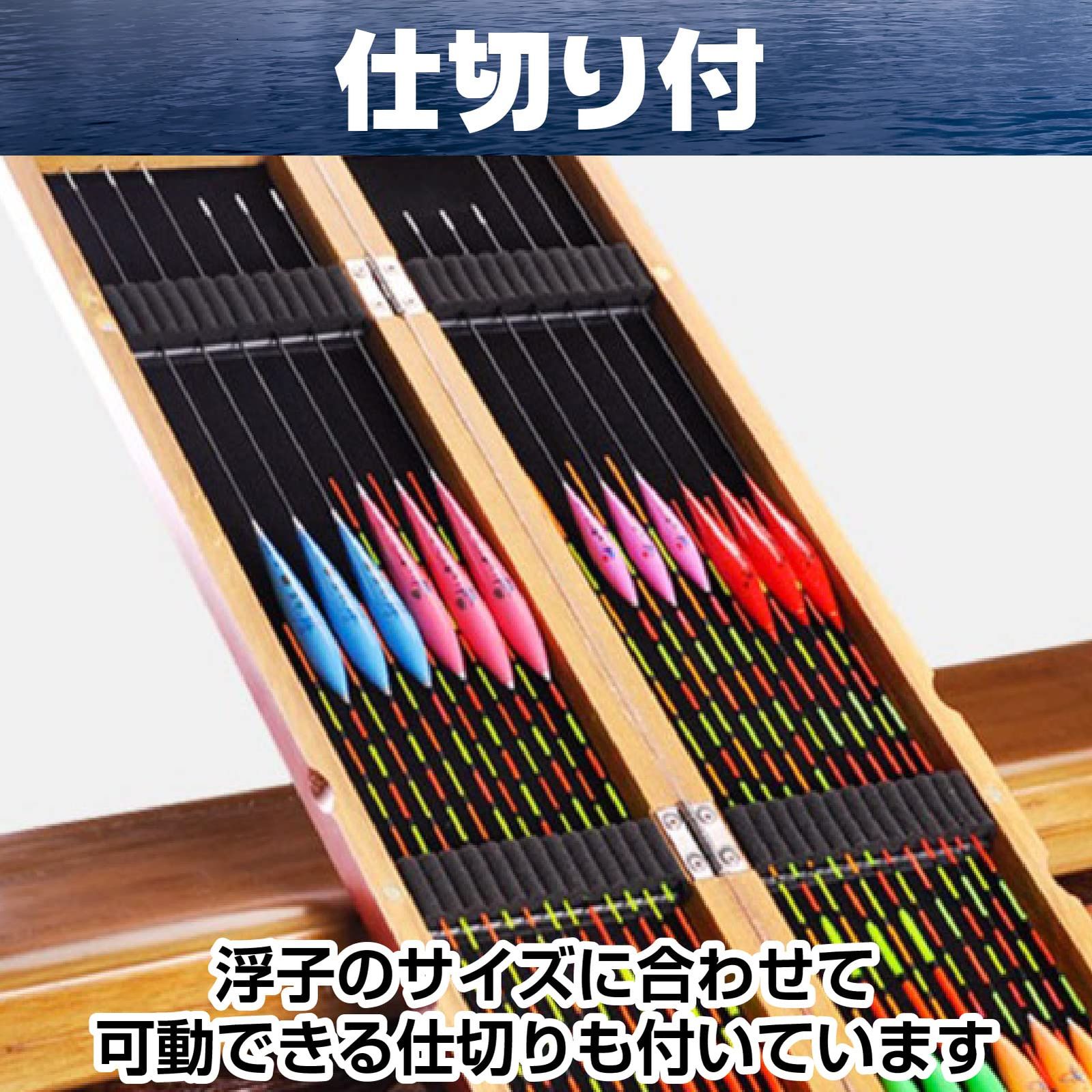 Saki&Masa] ウキ箱 浮き箱 ヘラブナ ワカサギ釣り ウキケース フィッシング 釣り具 棒ウキ 桐 浮き アウトドア 入れ 収納 木製 -  メルカリ