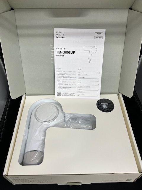 ツインバード◇ヘアケアドライヤー 2025年製 TB-G008JP【未使用