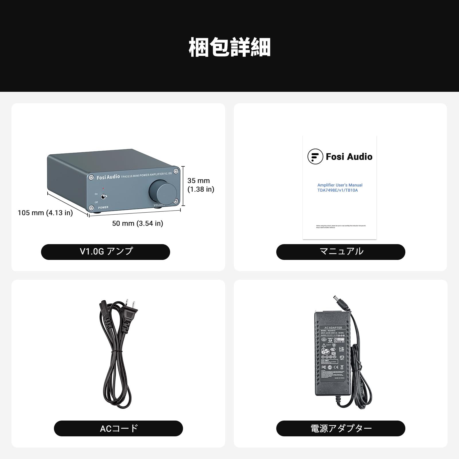 ステレオHiFiデジタルアンプ パワーアンプ