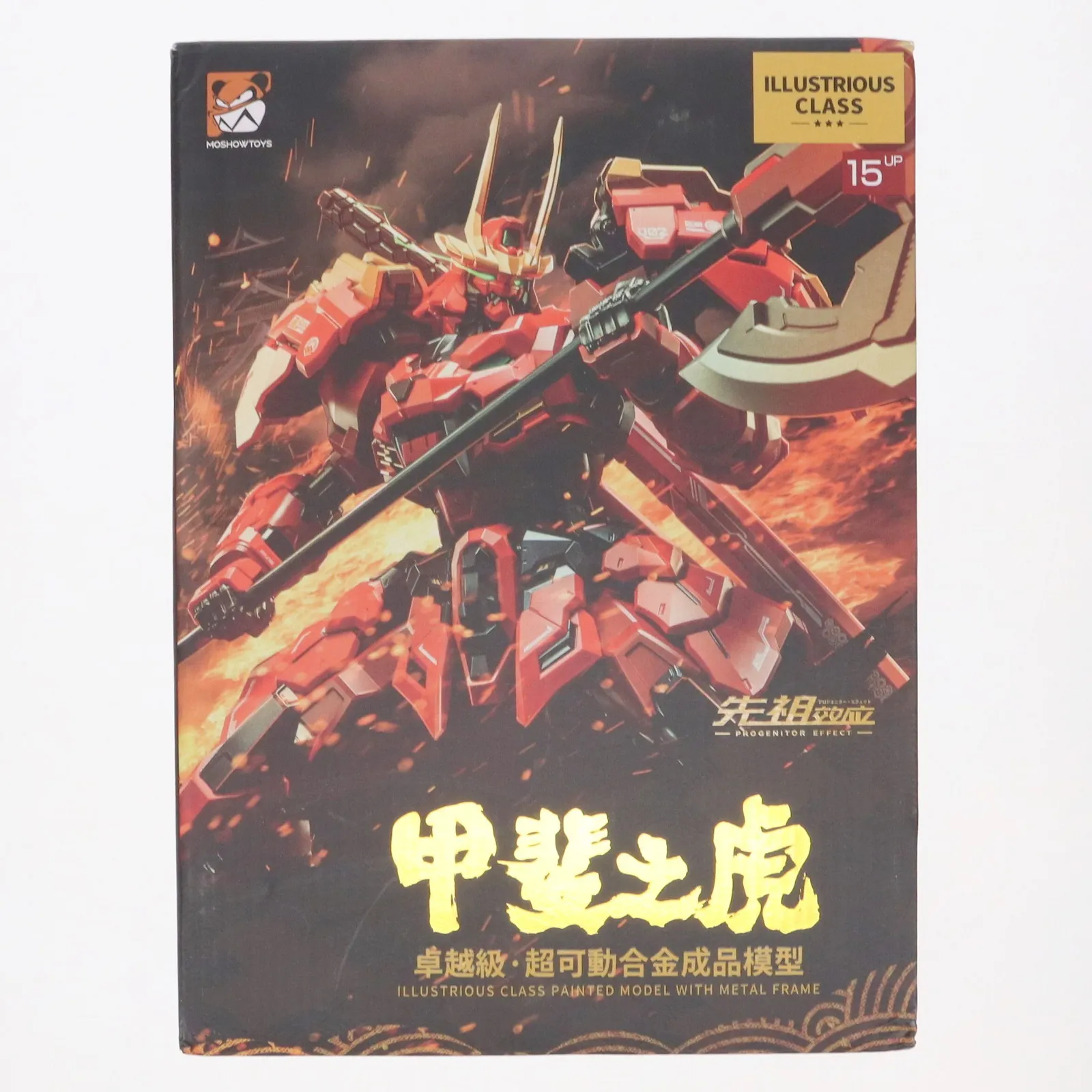 2026年最新】moshowtoys 甲斐の人気アイテム - メルカリ