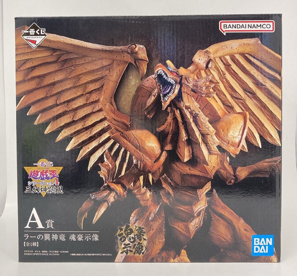 BANDAI SPIRITS 一番くじ 遊☆戯☆王シリーズ vol.4 三幻神顕現 A賞
