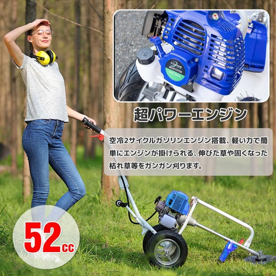 手押し式 エンジン草刈機 +耕運アタッチメントセット排気量52cc 耕運機耕うん機チップソーナイロンカッター 日本語説明書動画付 - メルカリ