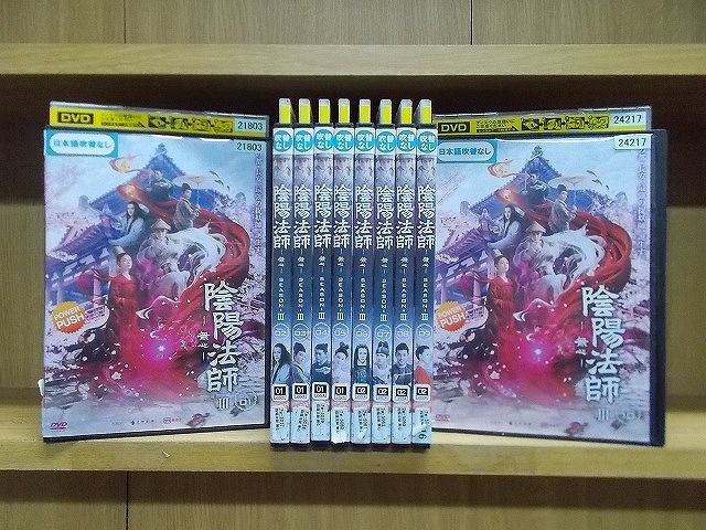 最 安 価格CD・DVD・ブルーレイ - DVD 大非常線 コレクターズDVD