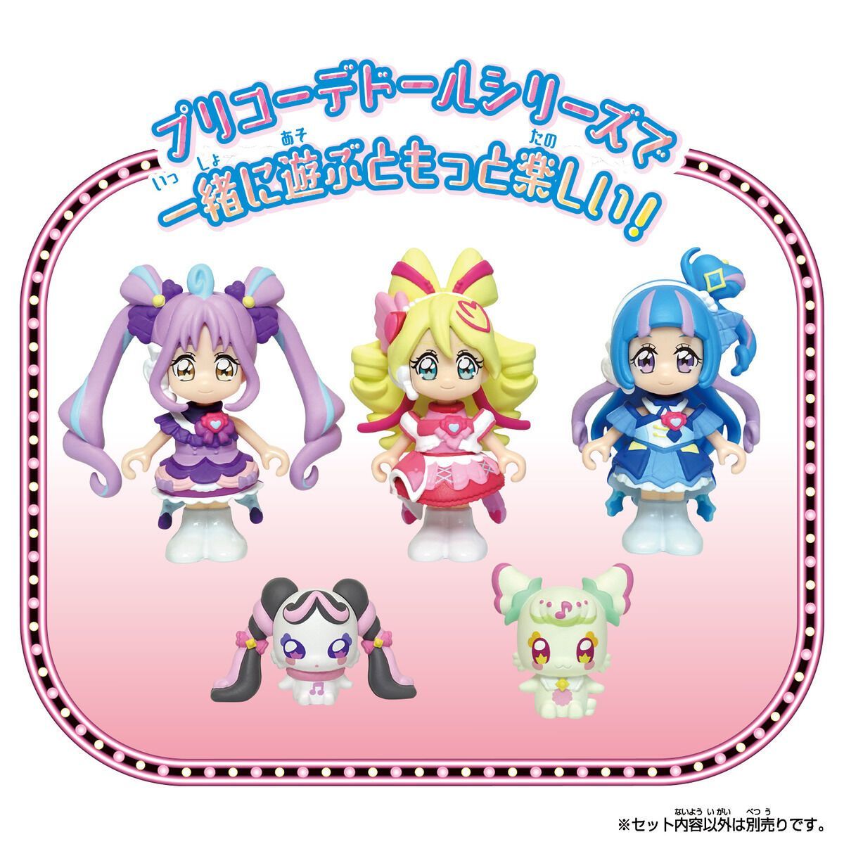 新品未開封】プリコーデドール プリルン＆メロロンセット - メルカリ