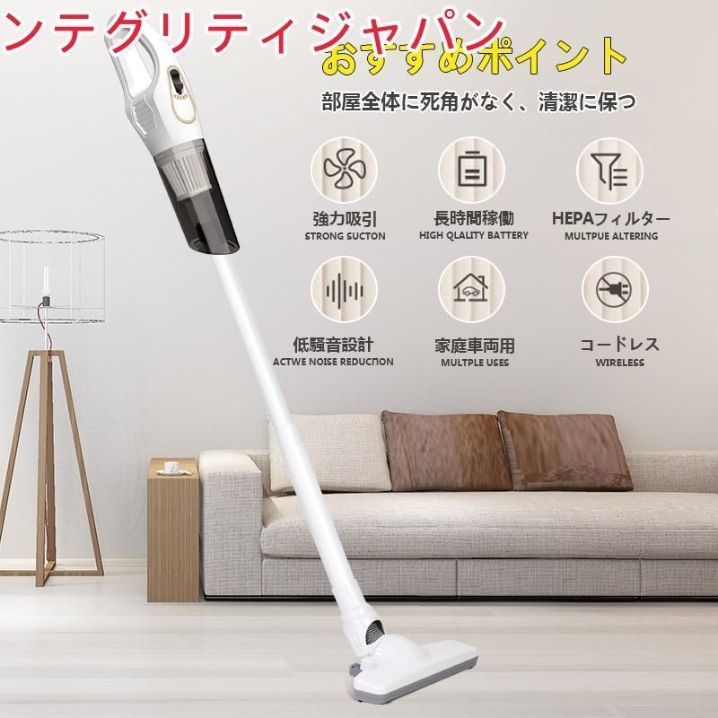 コードレス掃除機 ハンディクリーナー ハンディ掃除機 スティッククリーナー 掃除機 コードレス コードレス掃除機 ハンディクリーナー