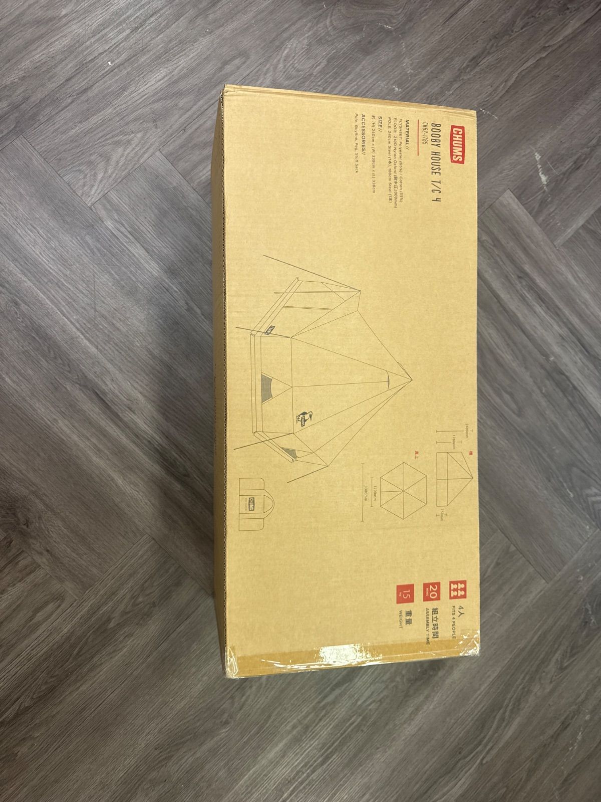 ブービーハウスT C