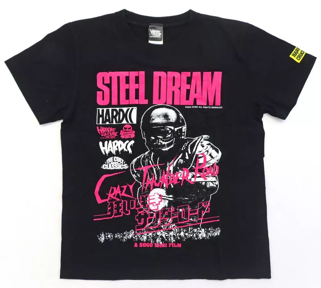 中古】Tシャツ 狂い咲きサンダーロードTシャツ やってやろうじゃ