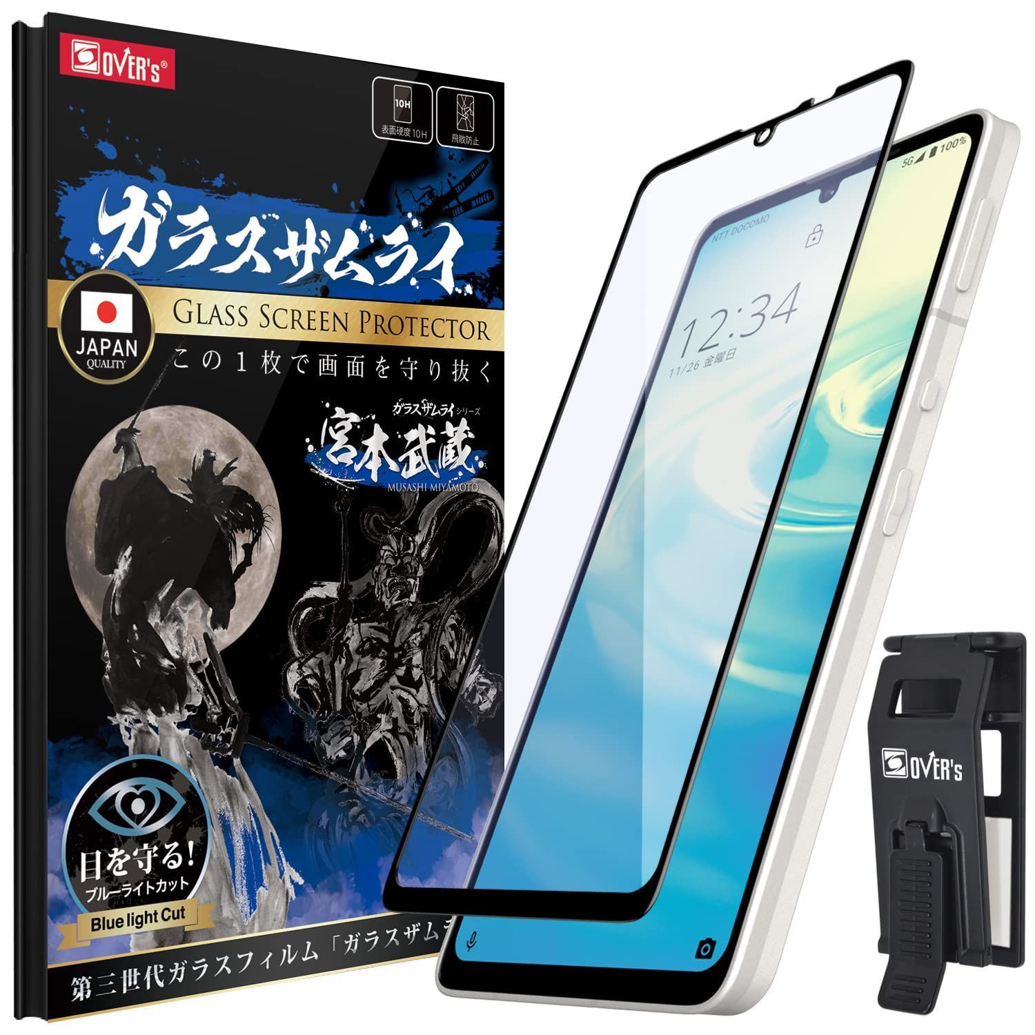 OVER's ガラスザムライ AQUOS Sense6 用 ガラスフィルム SH-54B 用 SHG05 用 SH-M19用 ブルーライトカット  AQUOS Sense6s 用 全面保護 黒縁 硬度10H らくらくクリップ付き 338-blue-3d メルカリ