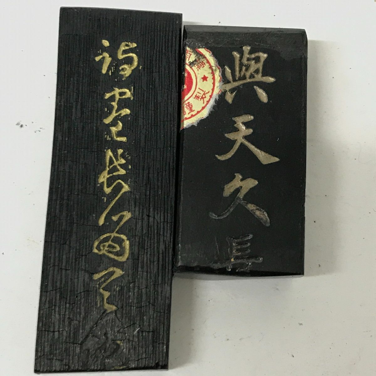 書道用  墨  未使用 まとめ売り 7.674 △ 書道用 固形墨 5点まとめ売り 古梅園 墨運堂 書道用品