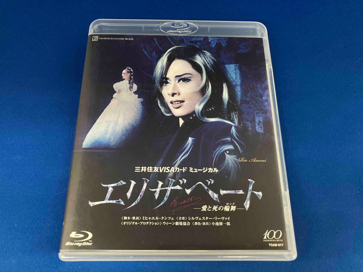 エリザベート ミュージカル Blu-ray 花組 楽天市場】エリザベート 2014 花組 （Blu-ray Disc） : 宝塚歌劇