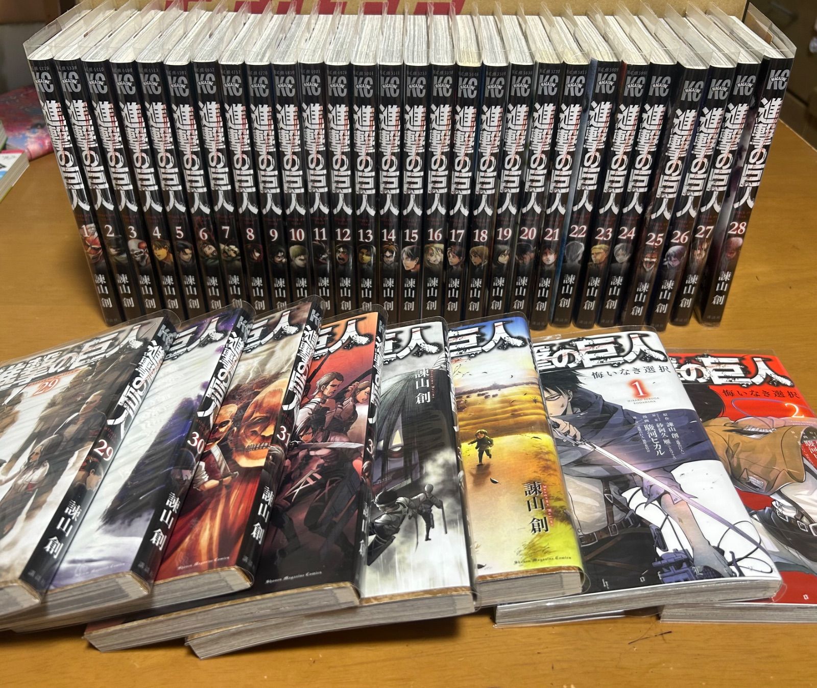 進撃の巨人全巻セット 悔いなき選択 キャラクター名鑑 進撃の巨人 全34巻