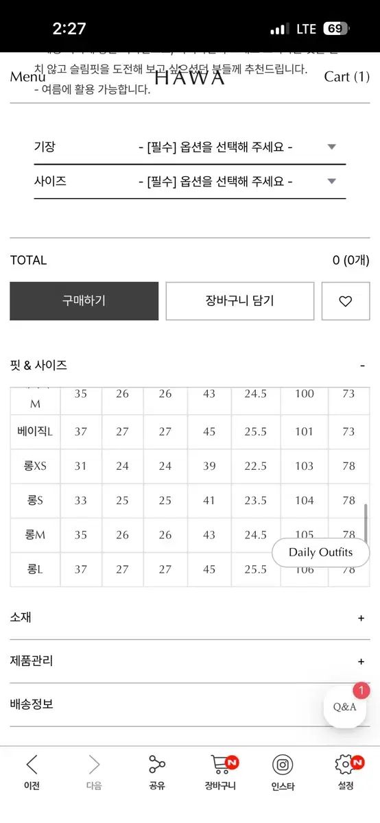 HAWA ブルーアワー