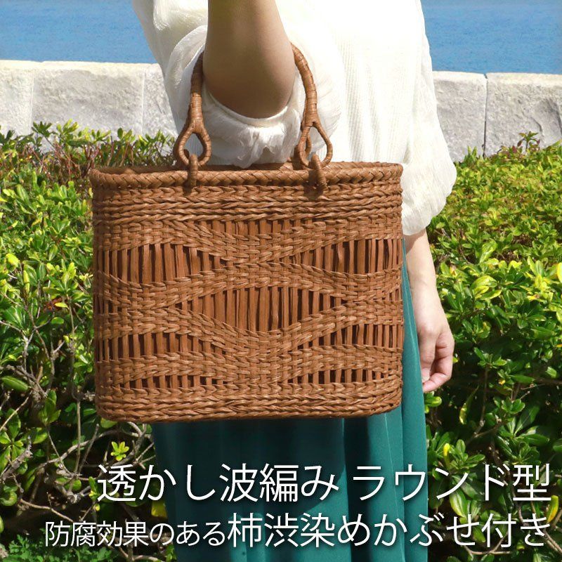 山葡萄かごバッグ 透かし波編み　手作り① 山葡萄 かごバッグ 透かし編み（藍染内布） | ORIORI