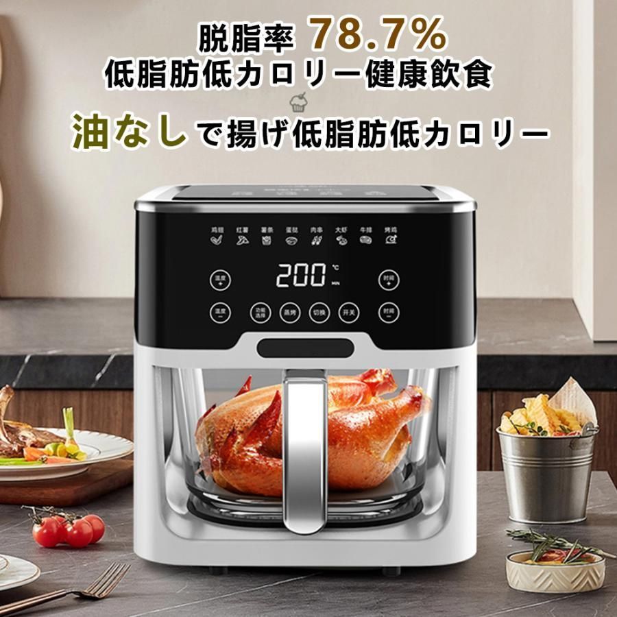 小型 油なし揚げ物