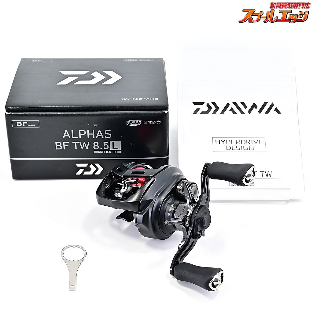 ダイワ 25アルファス BF TW 8.5L DAIWA ALPHAS m39922